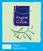aegean cuisine